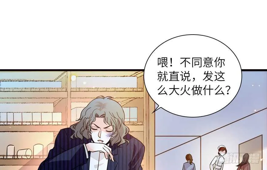 第136话 那时的场景 第2页