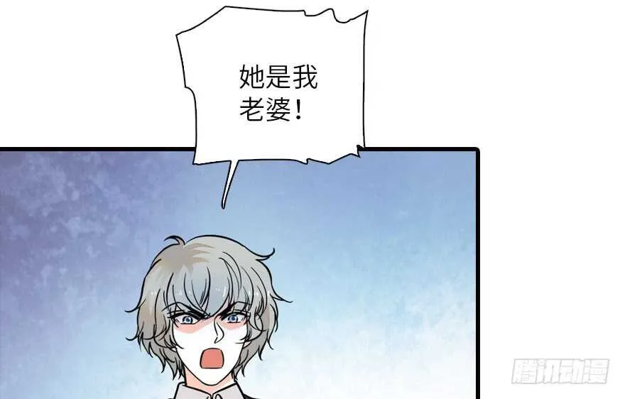 第136话 那时的场景 第4页
