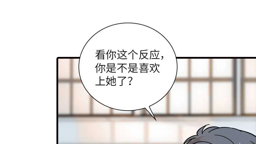 第136话 那时的场景 第7页