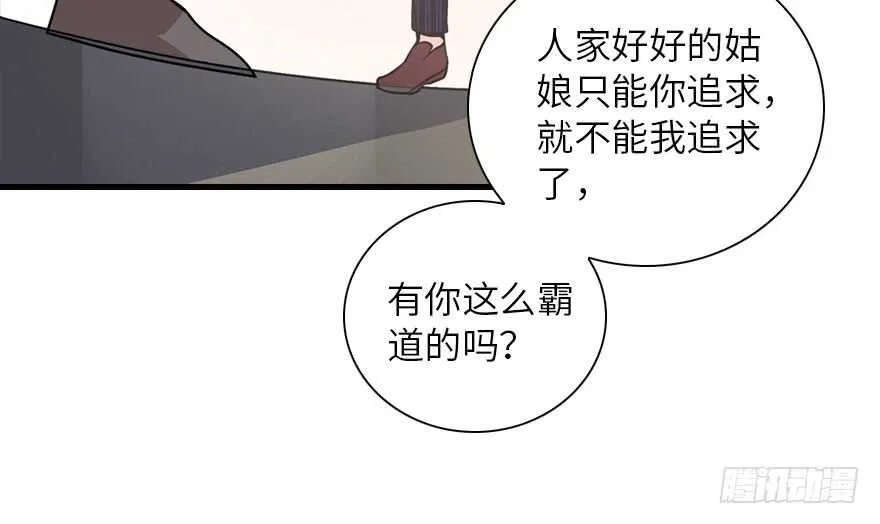 第136话 那时的场景 第12页