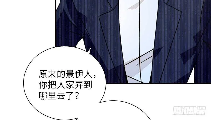 第136话 那时的场景 第15页