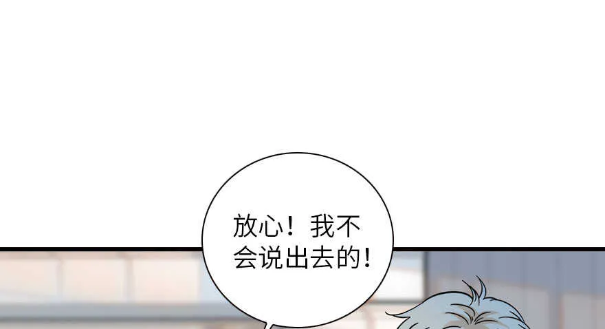 第136话 那时的场景 第19页