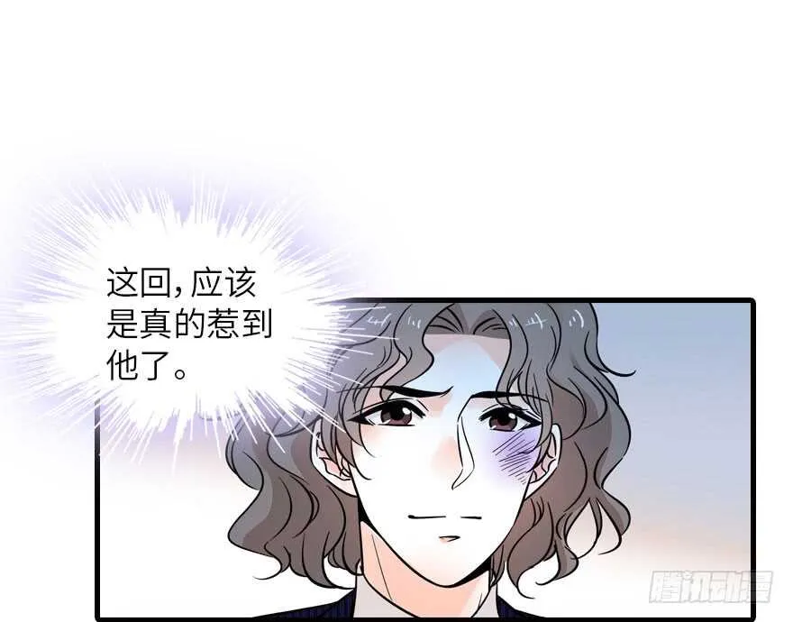 第136话 那时的场景 第21页