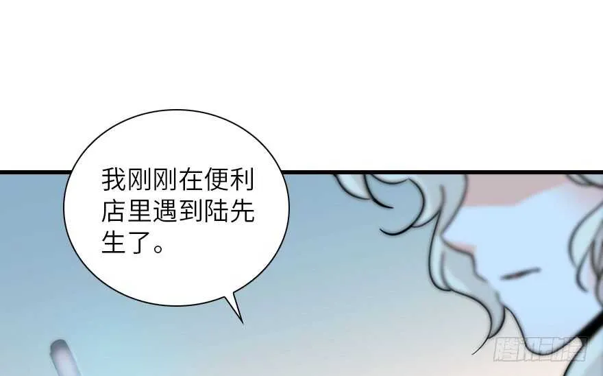 第136话 那时的场景 第25页