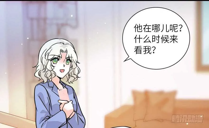 第136话 那时的场景 第28页