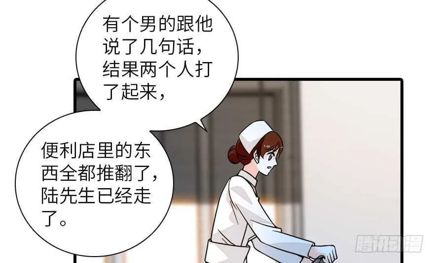 第136话 那时的场景 第30页