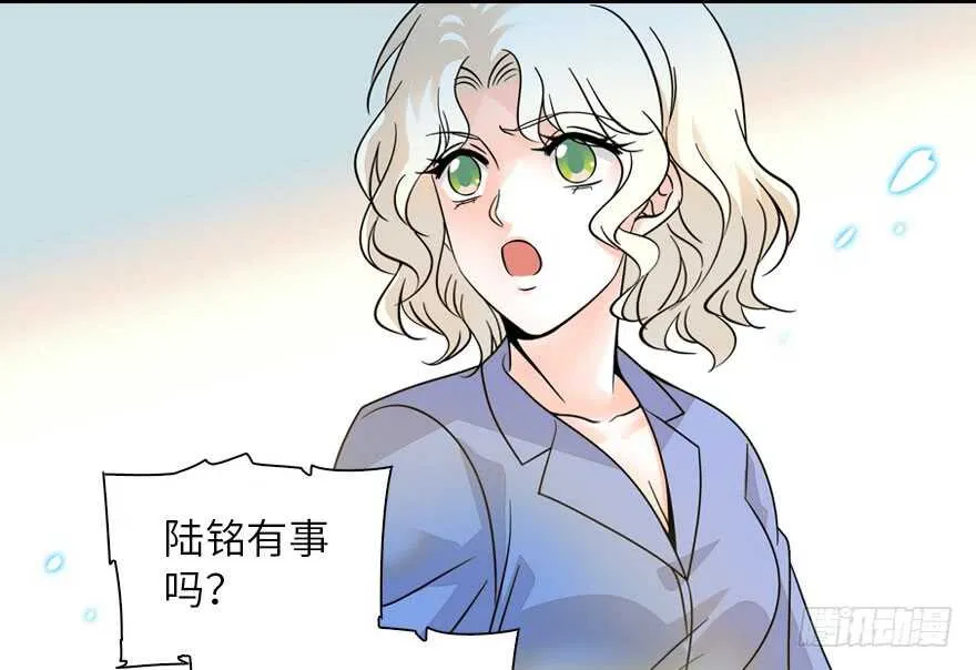第136话 那时的场景 第32页