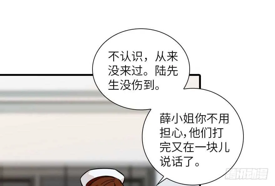 第136话 那时的场景 第34页