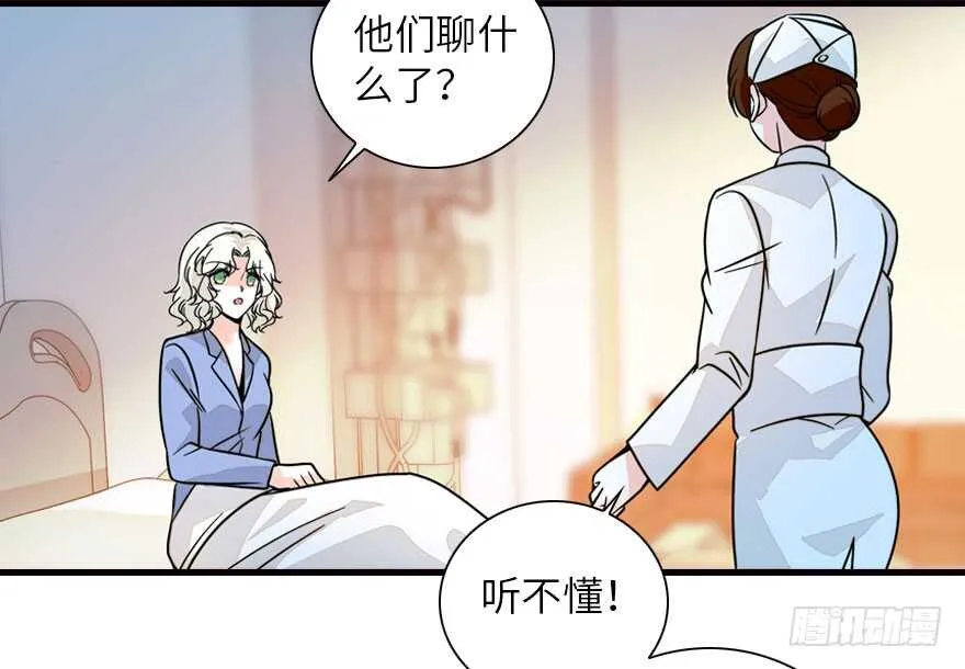 第136话 那时的场景 第39页