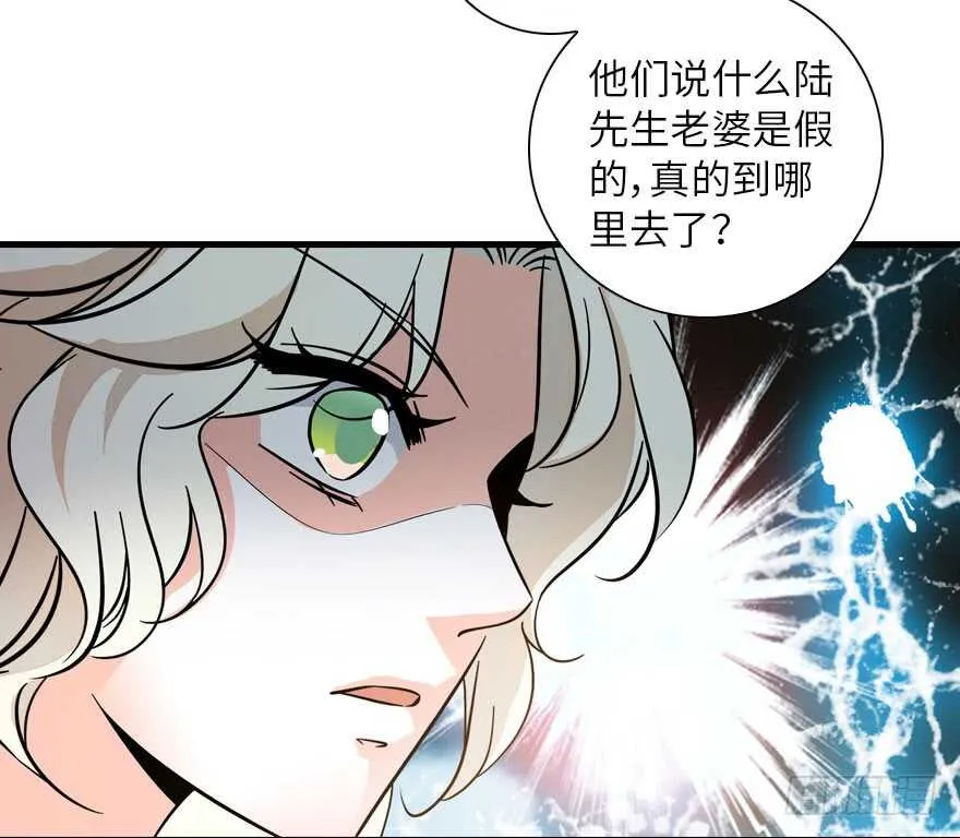 第136话 那时的场景 第40页