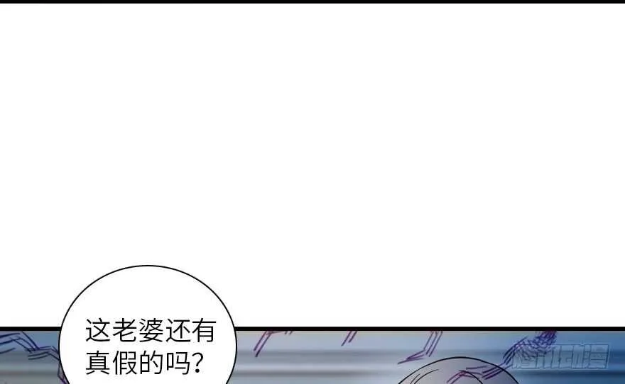 第136话 那时的场景 第41页