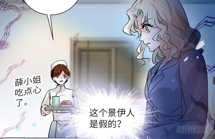 第136话 那时的场景 第42页