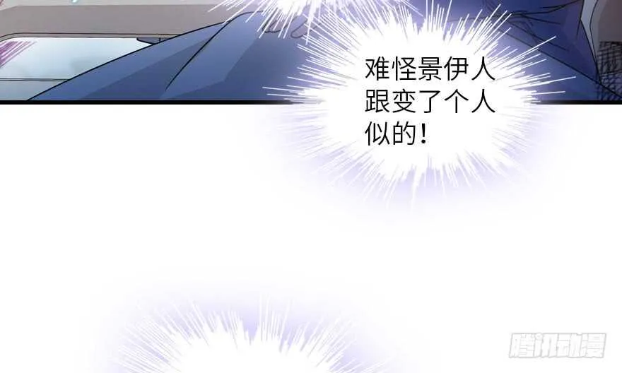 第136话 那时的场景 第43页