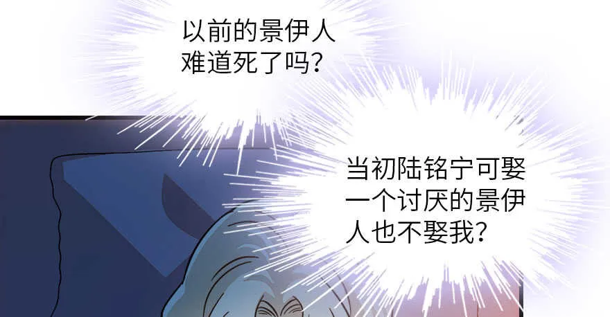 第136话 那时的场景 第44页
