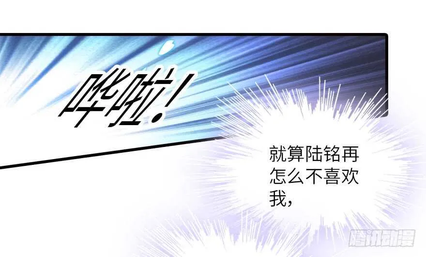 第136话 那时的场景 第50页