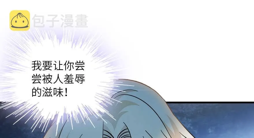 第136话 那时的场景 第53页