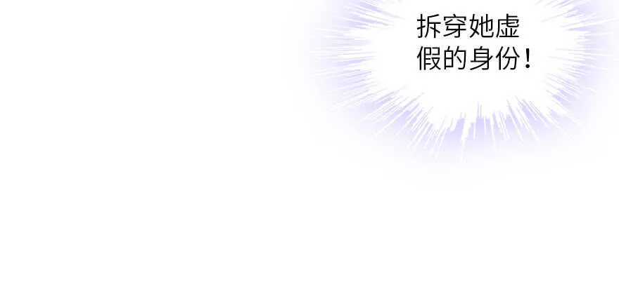 第136话 那时的场景 第55页