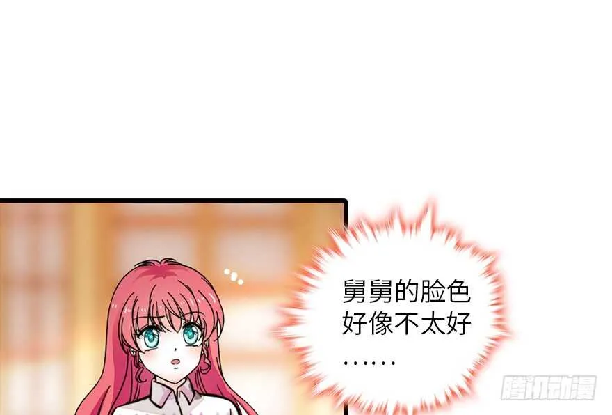 第136话 那时的场景 第65页