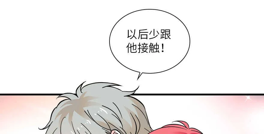 第136话 那时的场景 第69页