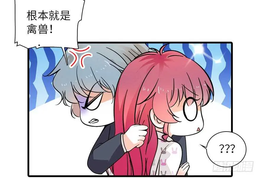 第136话 那时的场景 第72页