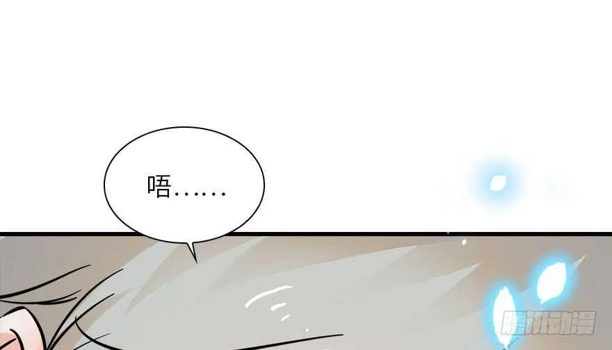 第136话 那时的场景 第77页