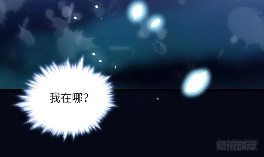 第136话 那时的场景 第79页
