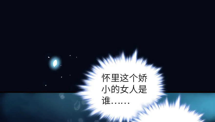 第136话 那时的场景 第80页
