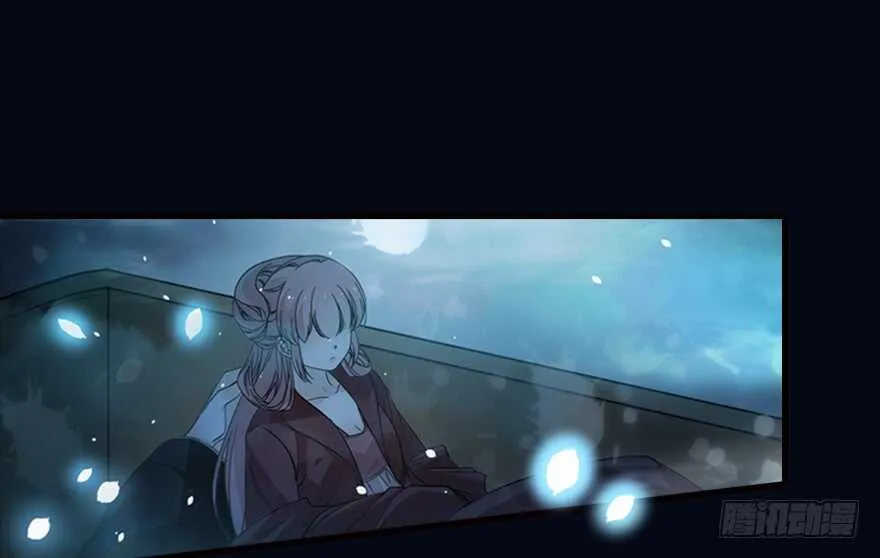 第137话 封为倾城公主 第2页