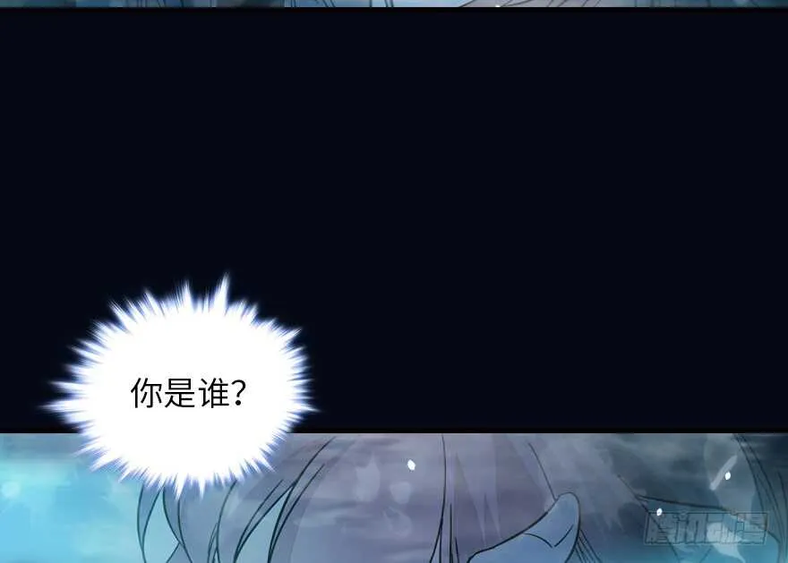 第137话 封为倾城公主 第4页
