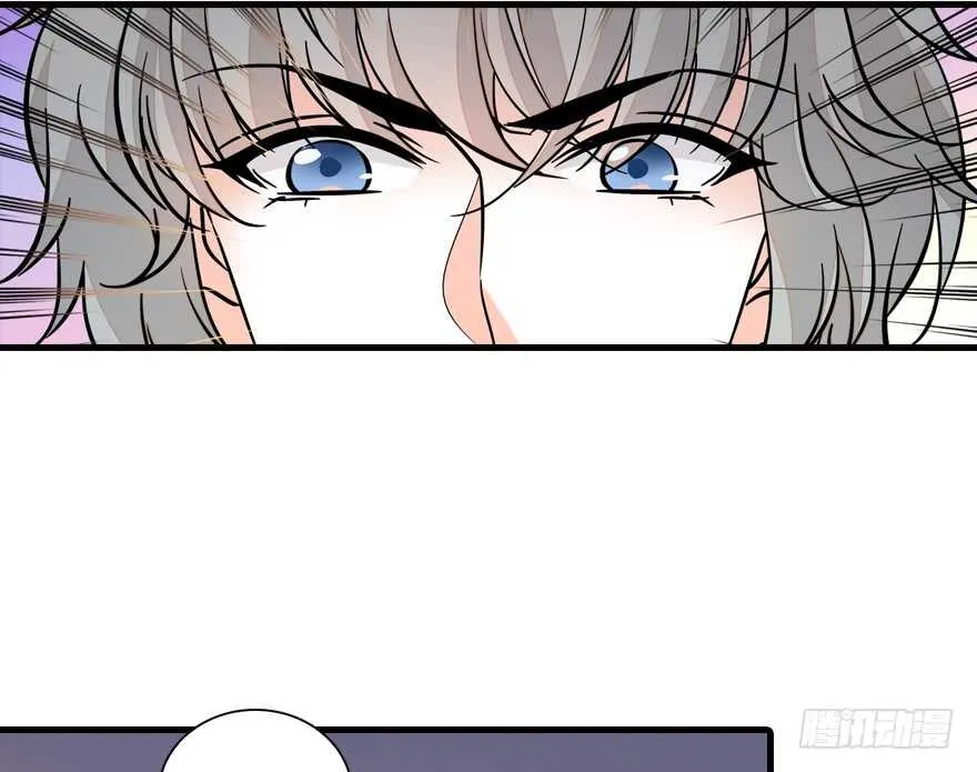 第137话 封为倾城公主 第8页