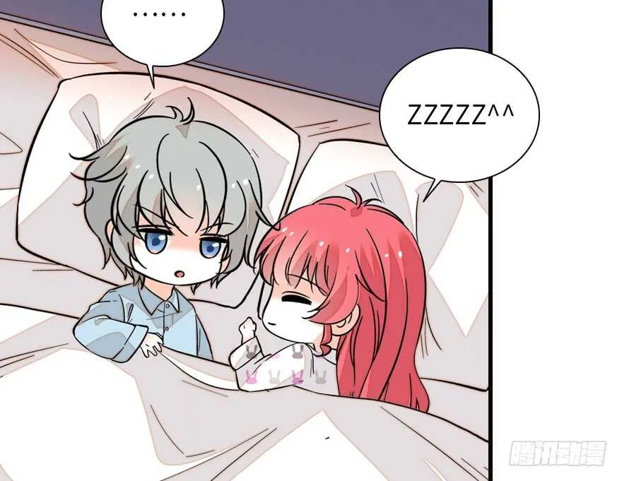 第137话 封为倾城公主 第9页