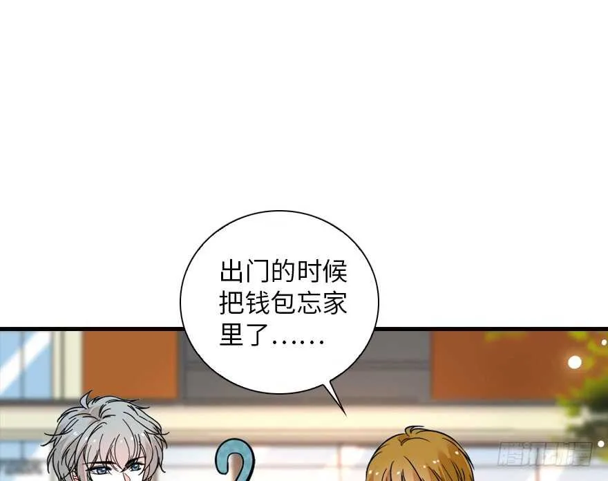 第137话 封为倾城公主 第20页