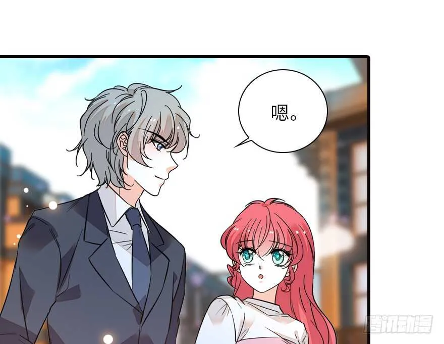 第137话 封为倾城公主 第24页