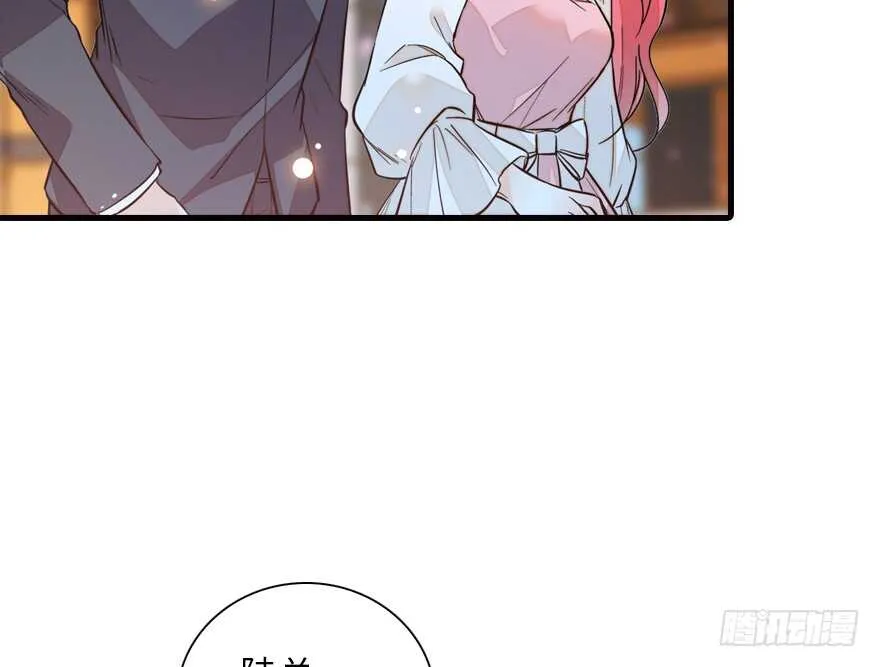 第137话 封为倾城公主 第25页