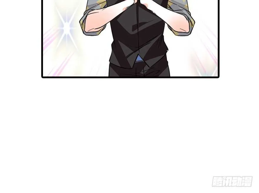 第137话 封为倾城公主 第27页