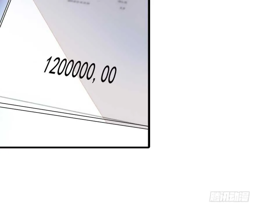 第137话 封为倾城公主 第32页