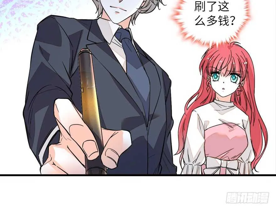 第137话 封为倾城公主 第34页