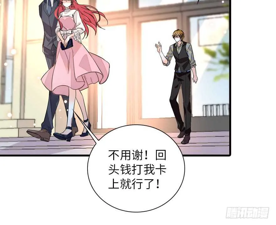 第137话 封为倾城公主 第36页