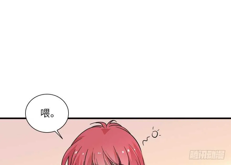 第137话 封为倾城公主 第46页