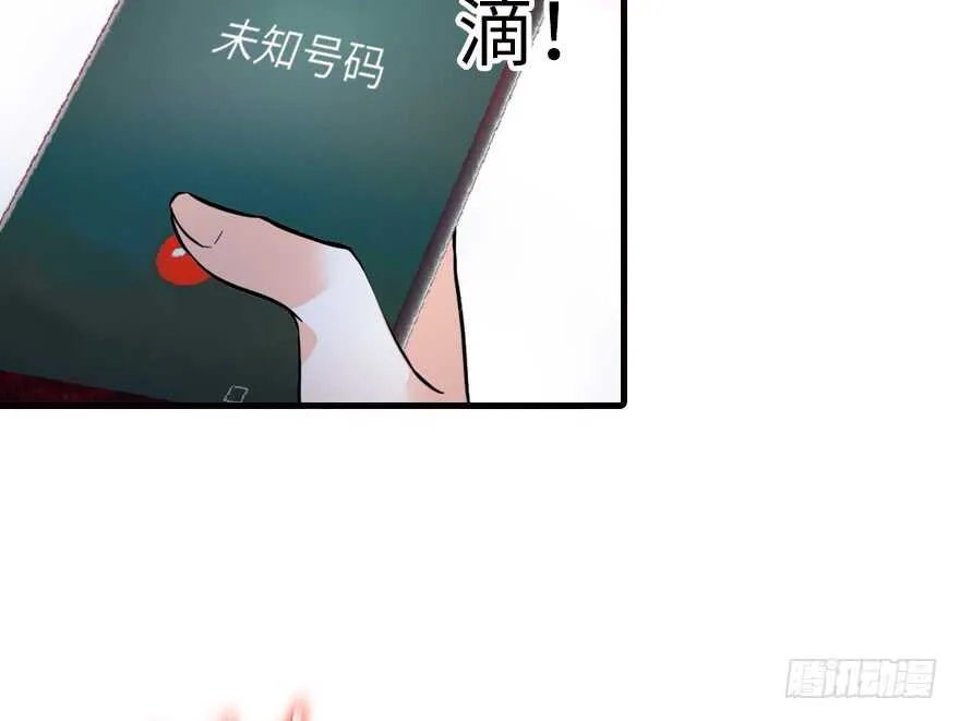 第137话 封为倾城公主 第55页