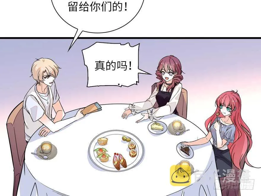 第137话 封为倾城公主 第64页