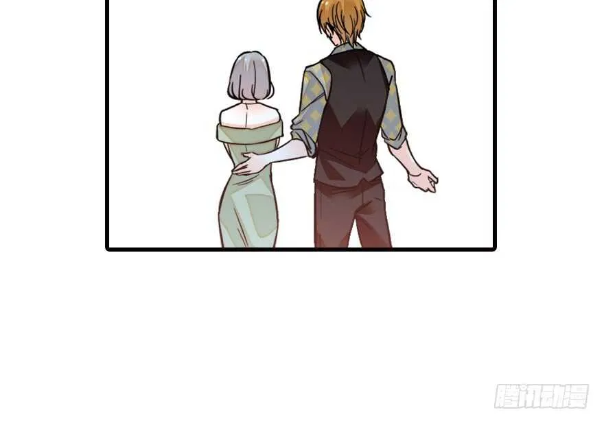 第137话 封为倾城公主 第71页