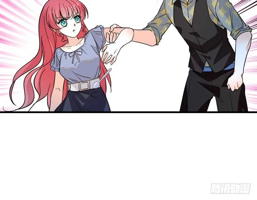 第137话 封为倾城公主 第76页