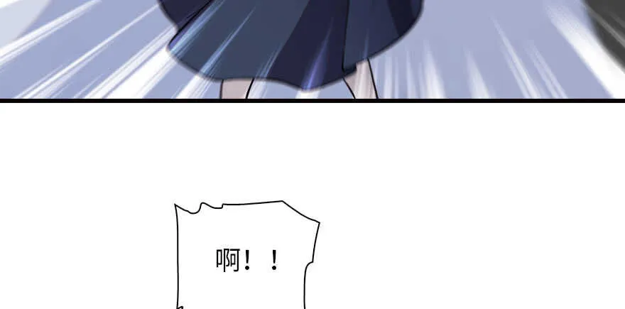 第138话 花不斩 第4页