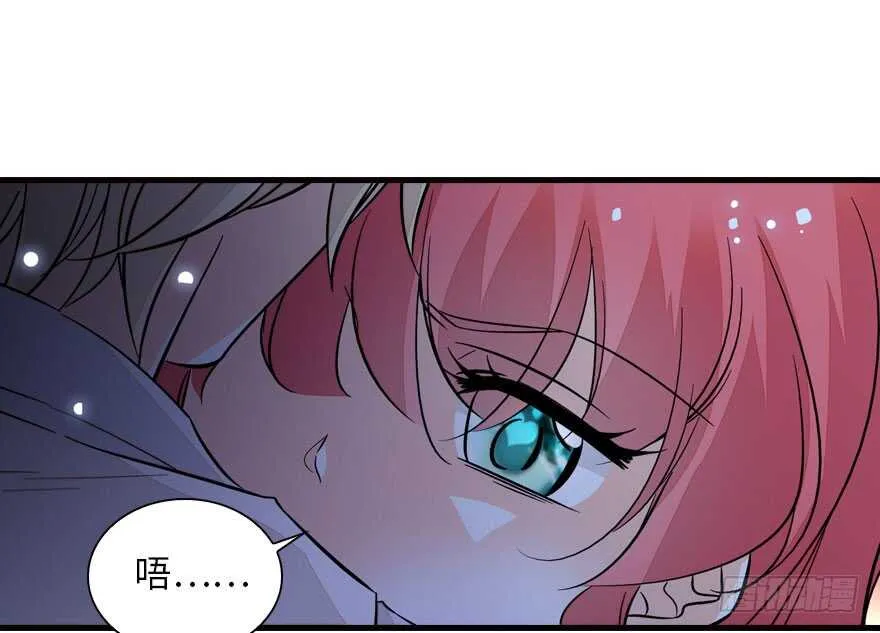 第138话 花不斩 第6页