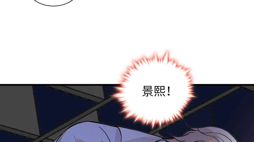 第138话 花不斩 第7页
