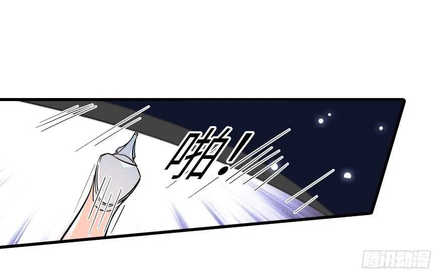 第138话 花不斩 第19页
