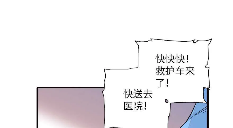 第138话 花不斩 第29页