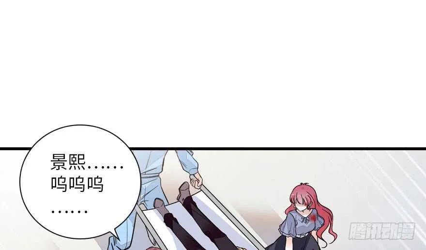 第138话 花不斩 第32页