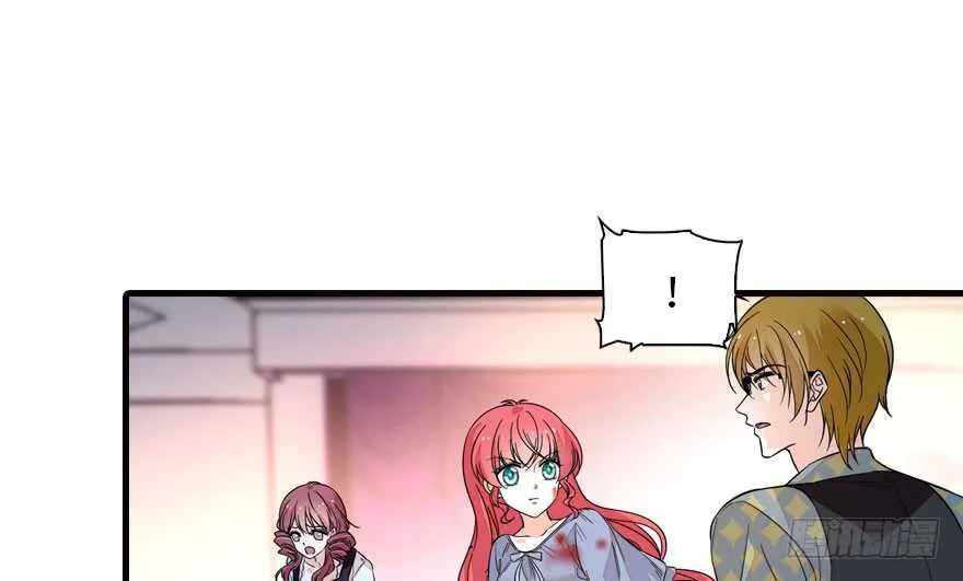 第138话 花不斩 第34页
